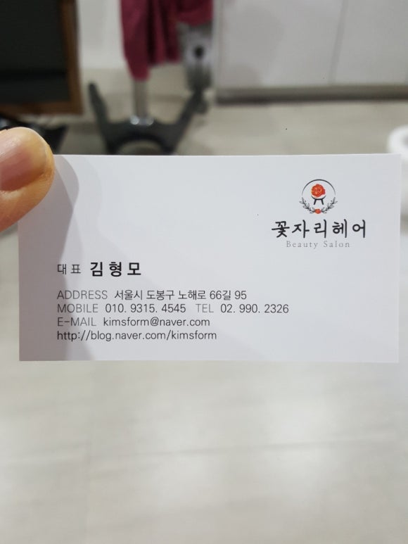 꽃자리헤어 이미지