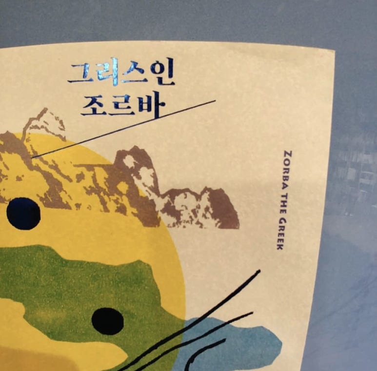 갈매책방북적북적 이미지