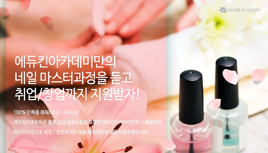 고구마네일 이미지