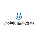 (주)성진산업기계 이미지
