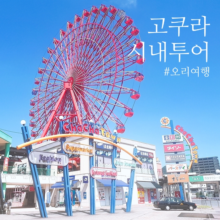 은하철도투어 이미지
