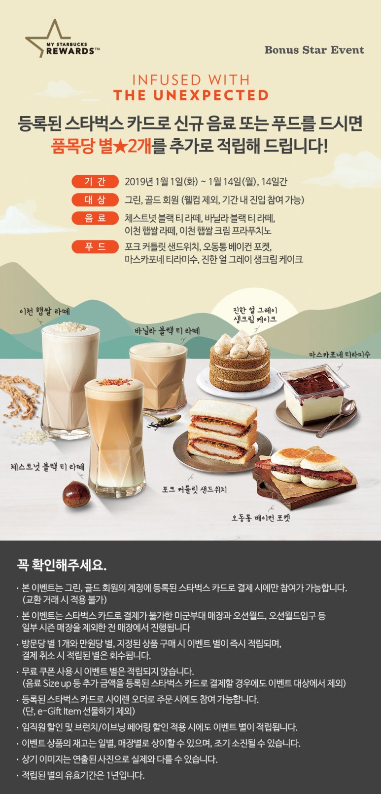 스타벅스대전관저점 이미지