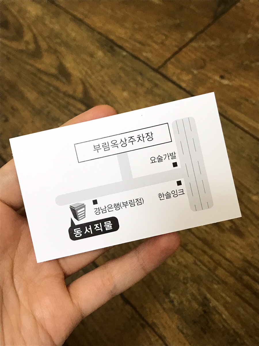창동직물 이미지