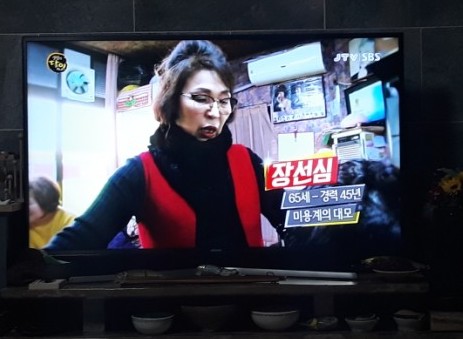 혜성미용실 이미지