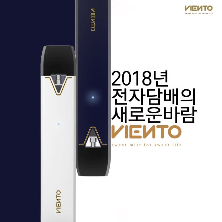 비엔토 이미지
