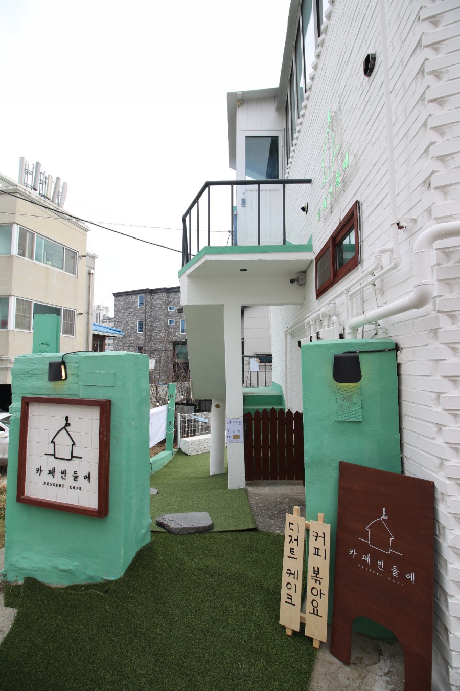 카페 빈들에 이미지