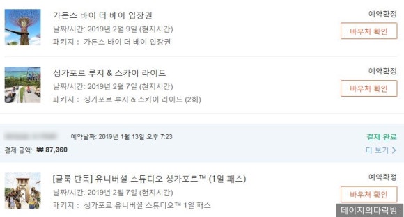 패스바이스튜디오 이미지