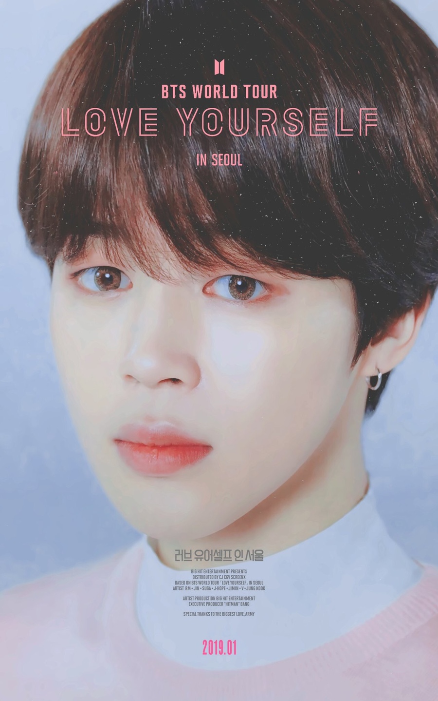 러브유어셀프(LOVE YOURSELF) 이미지