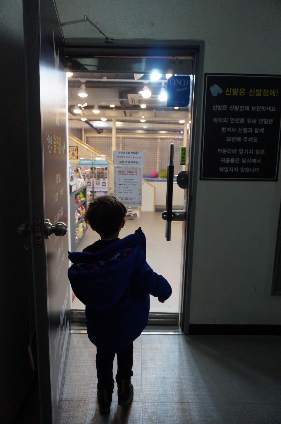 마마지트 이미지
