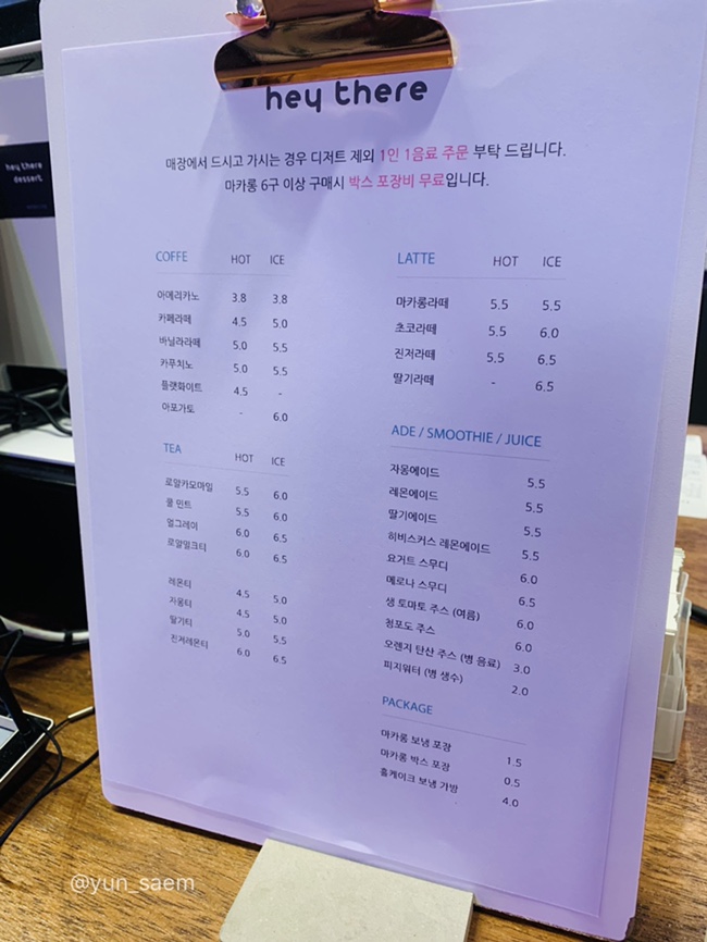 헤이데어 이미지