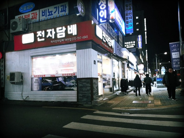 하카부산역 이미지