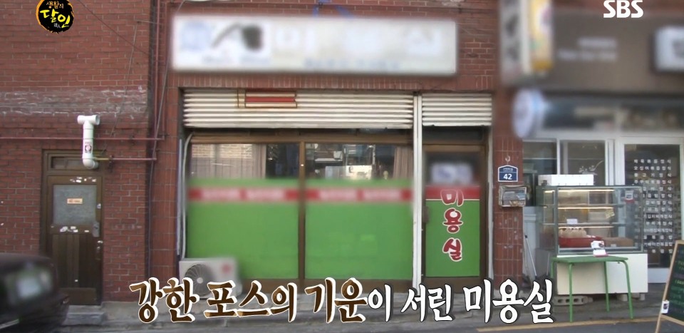 천하떡방앗간 이미지