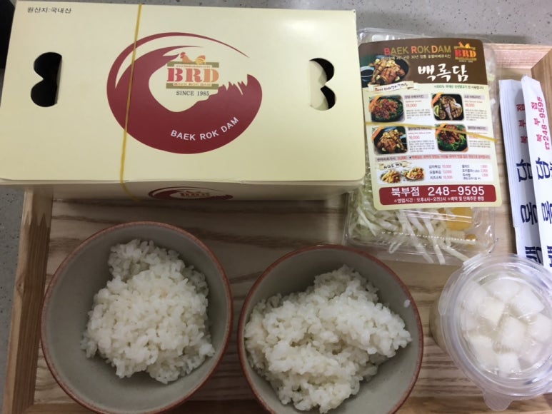 BRD백록담 이미지