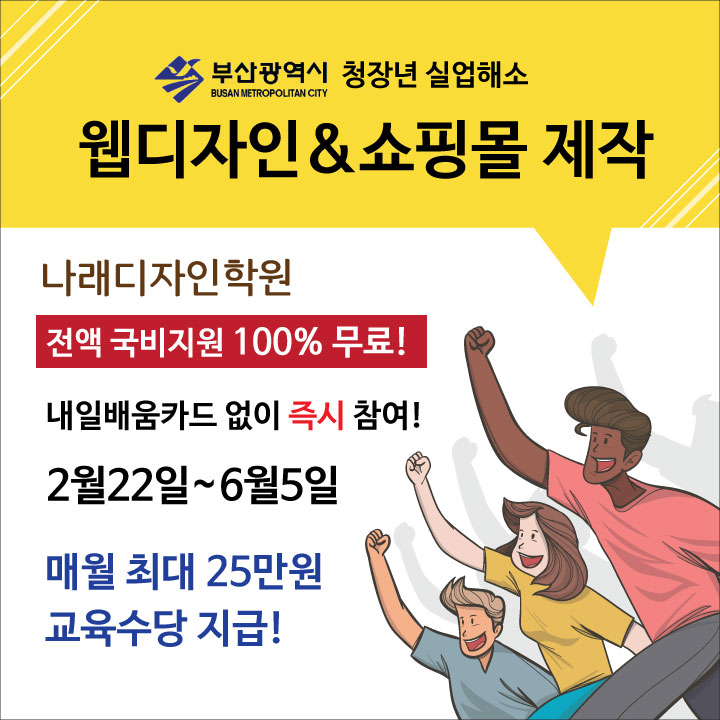 나래실업 이미지