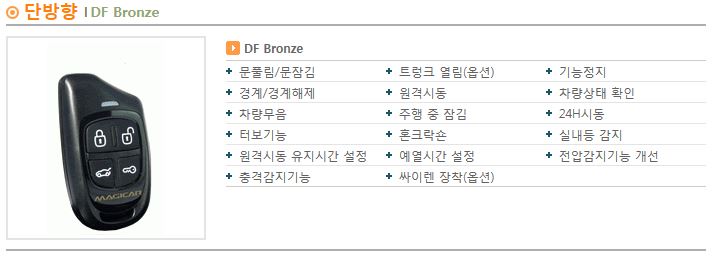 매직카스팀 이미지