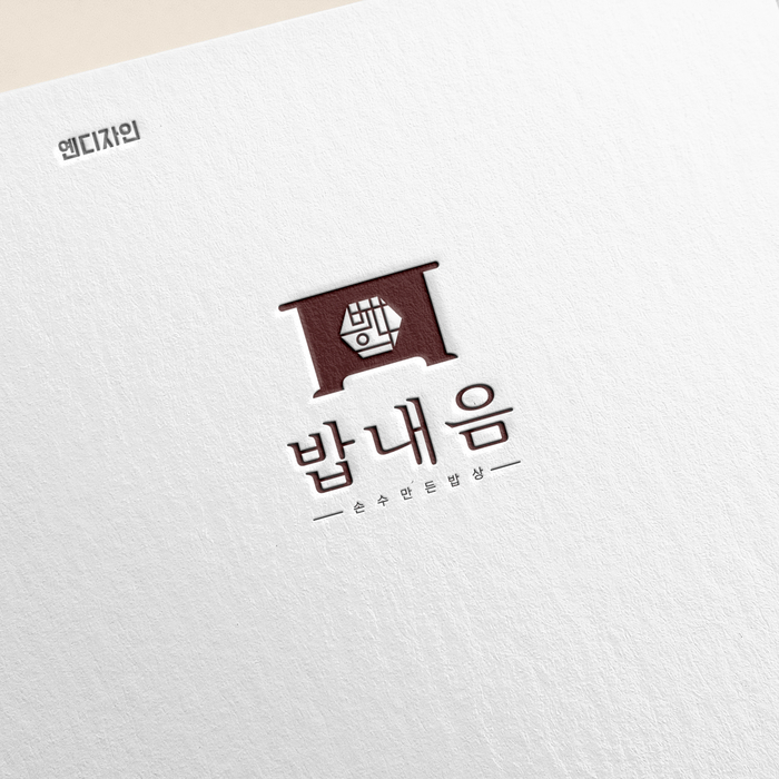 디자인내음 이미지