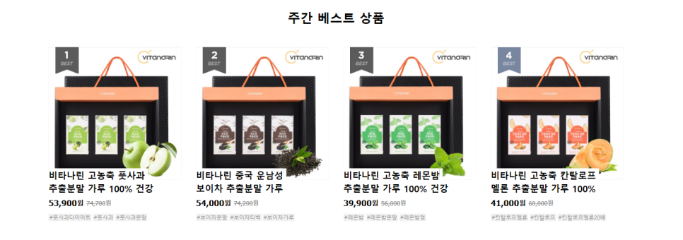 나린이네 사과 이미지