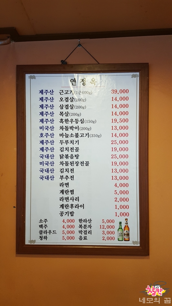 연정옥 이미지