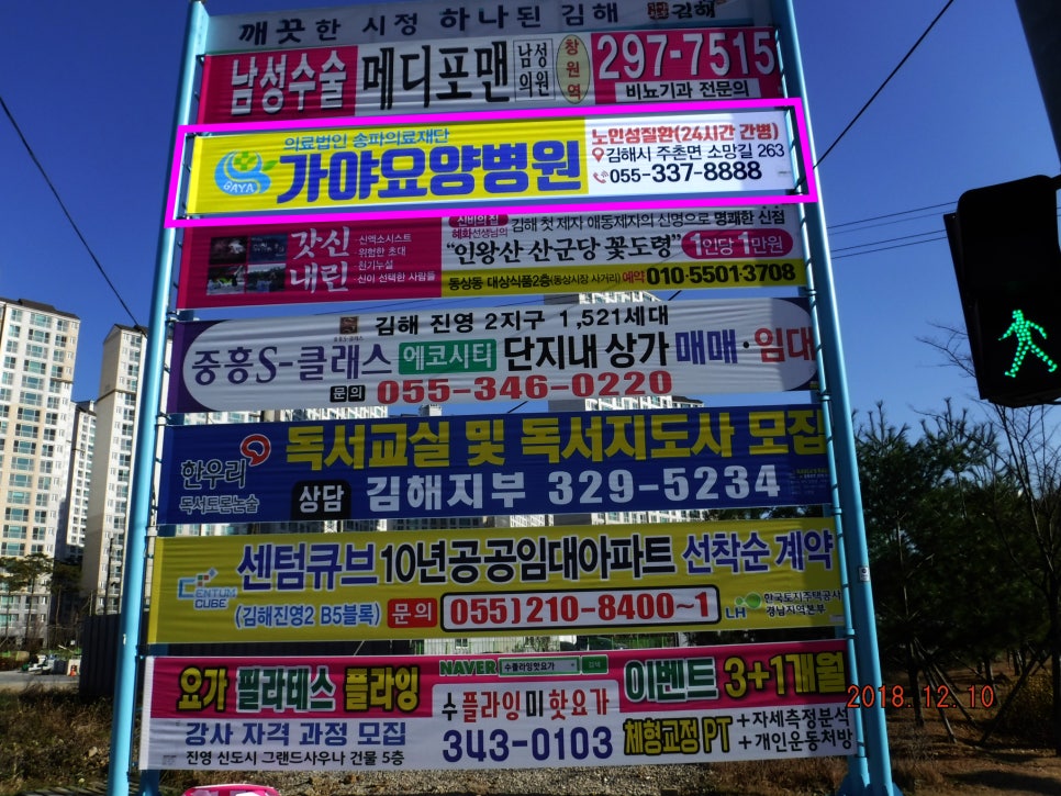 가야광고 이미지