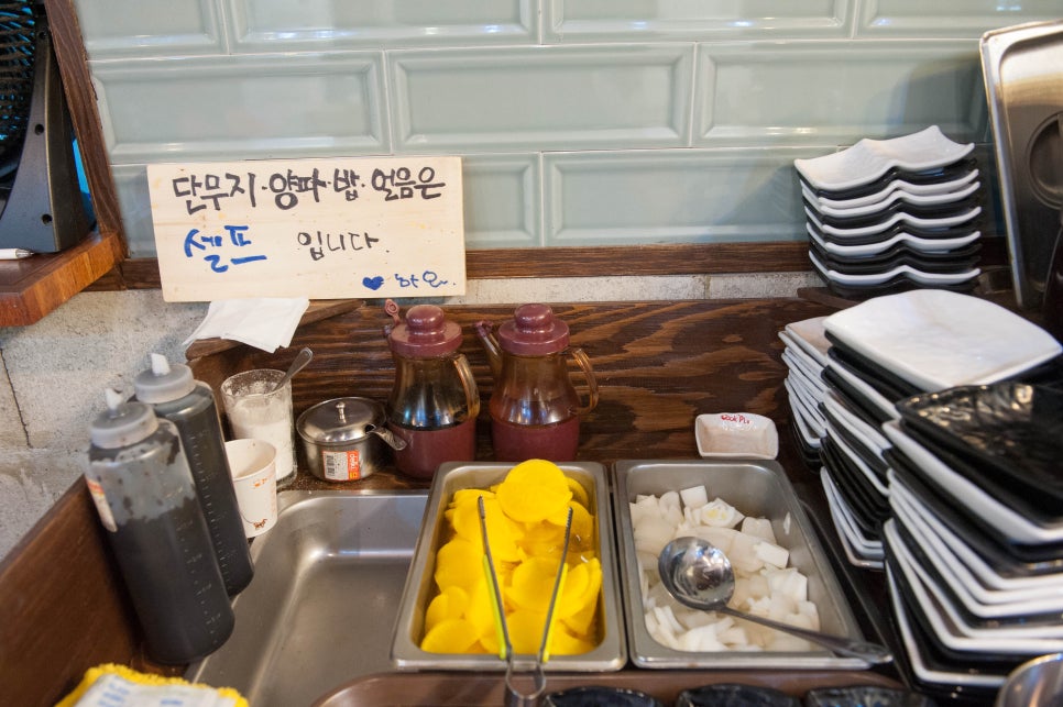 하오짬 이미지