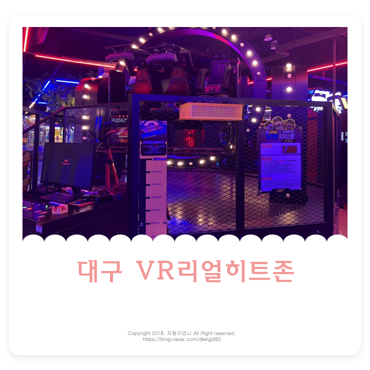 히트게임존 이미지