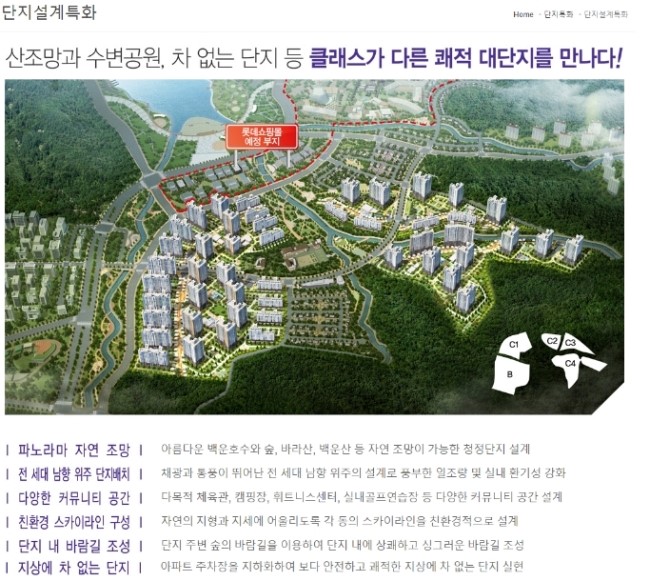 백운환경 이미지