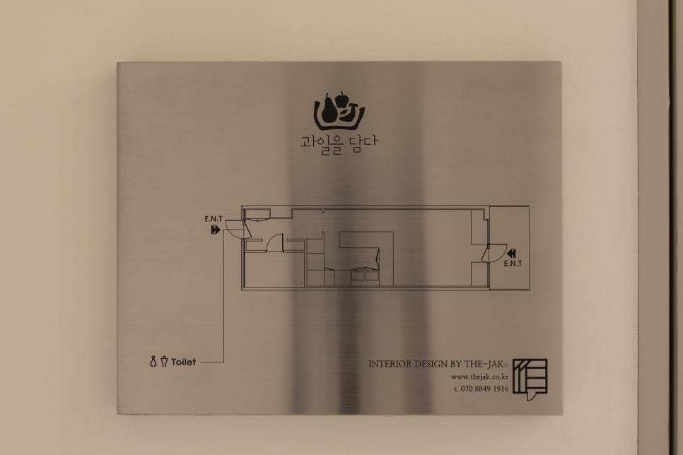 과일에정성을담다 이미지
