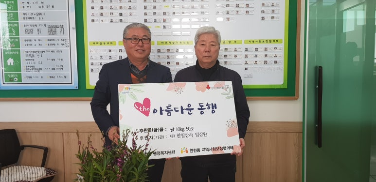 한일상사 이미지