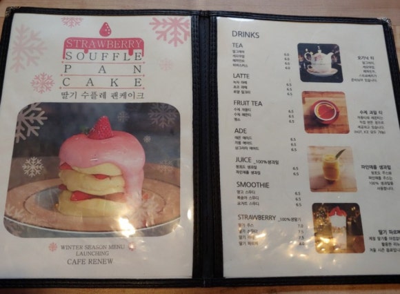 카페리뉴 이미지