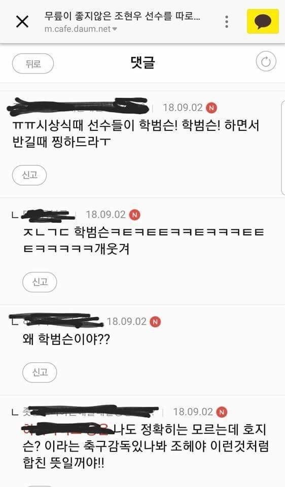 스시베이커리 이미지