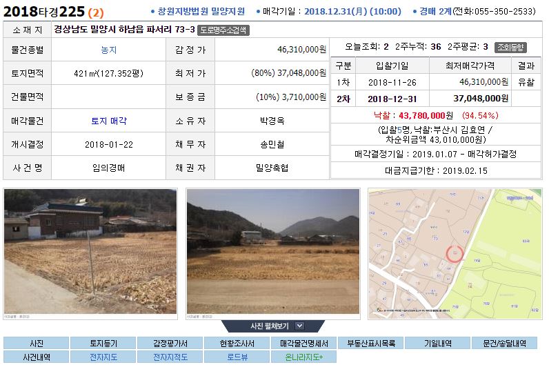 부산채움법원경매전문학원 이미지