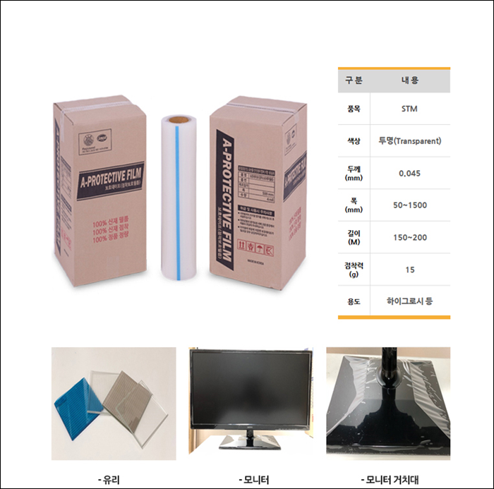피앤에프 이미지