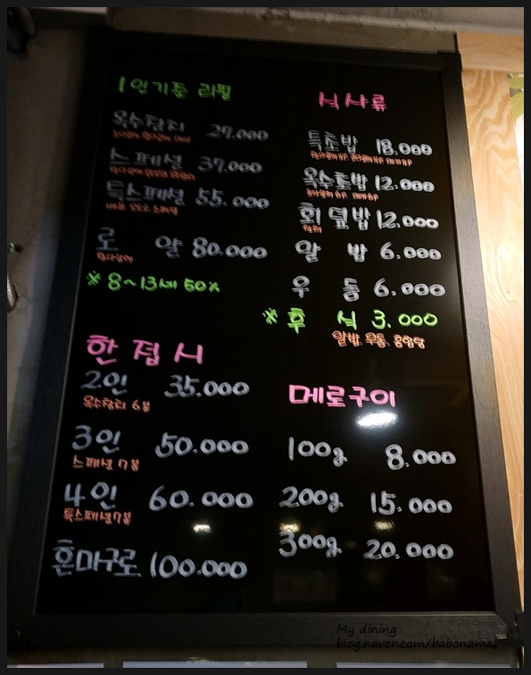 옥수참치 이미지
