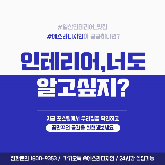 예스디자인 이미지