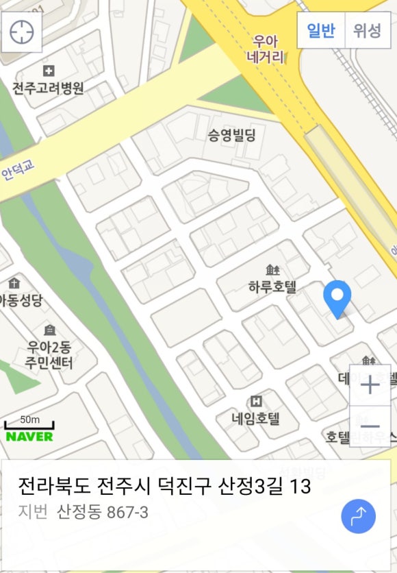 용청식당 이미지