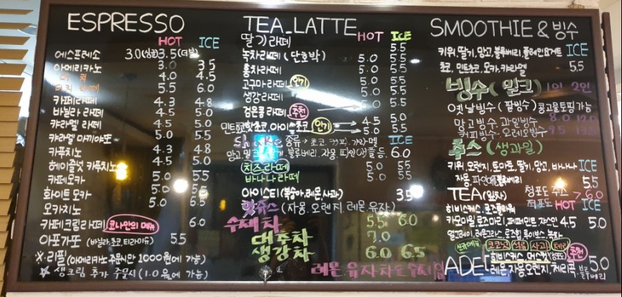 부영베이커리 이미지