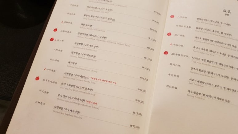 몽중헌공덕 이미지