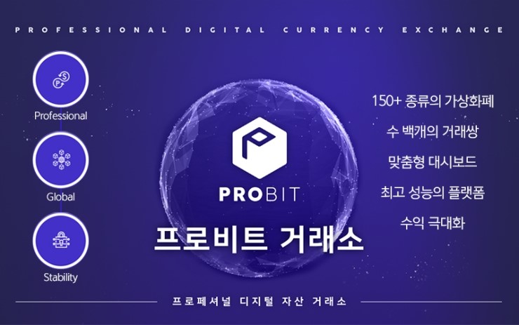 제로비트 이미지