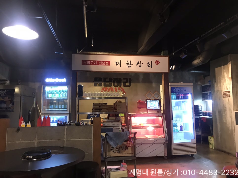 다사상회 이미지