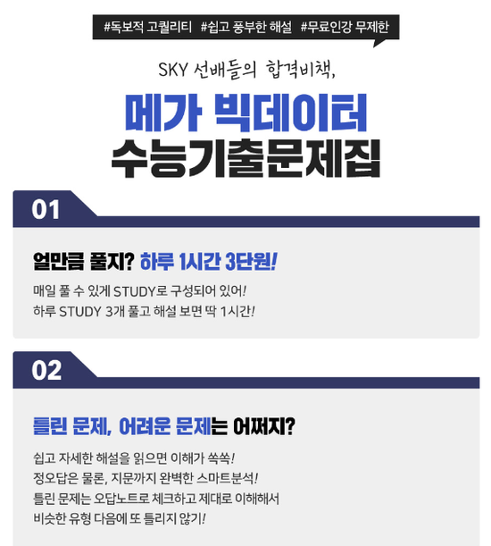 빅스터디독서실 이미지