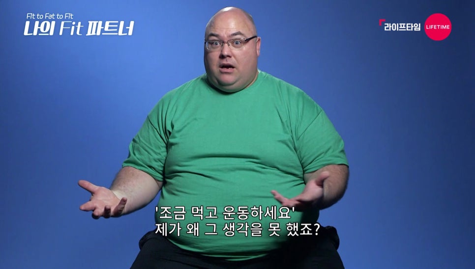 나의Fit파트너 이미지
