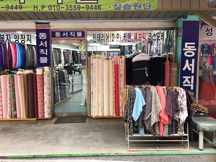 창동직물 이미지