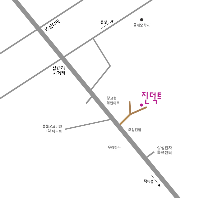 로뎀나무한의원 이미지