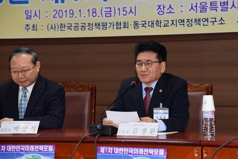 한반도엔지니어링 이미지