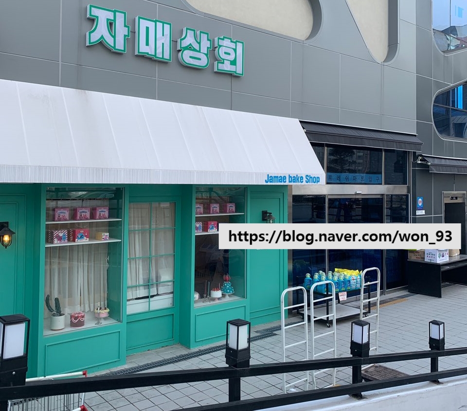 자매상회 이미지