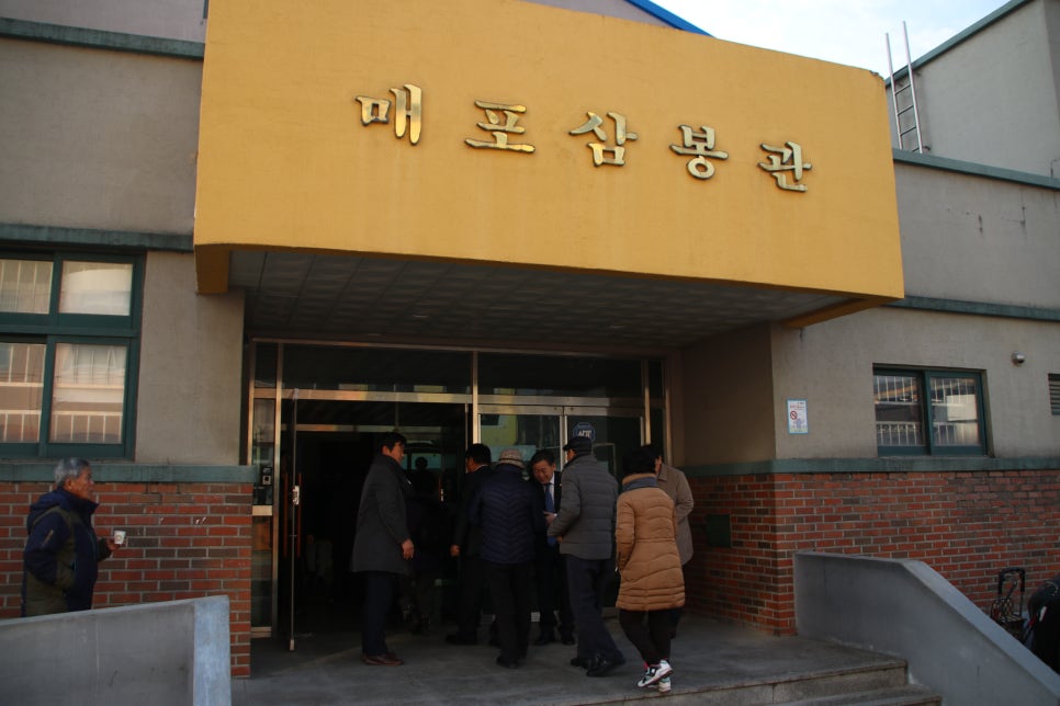 매포의원 이미지