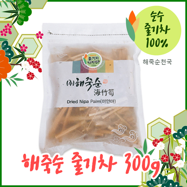 주)해죽순 이미지