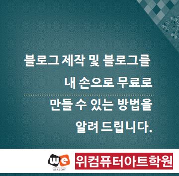 호매실컴퓨터학원 이미지