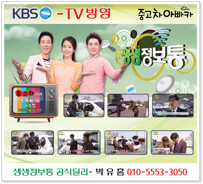 차아빠 이미지