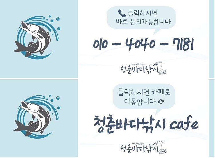 대박실내낚시터 이미지